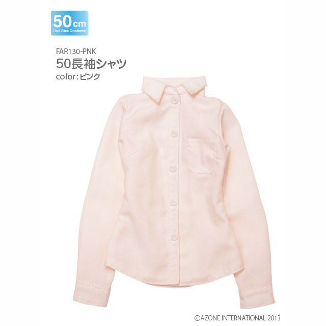 50長袖Yシャツ