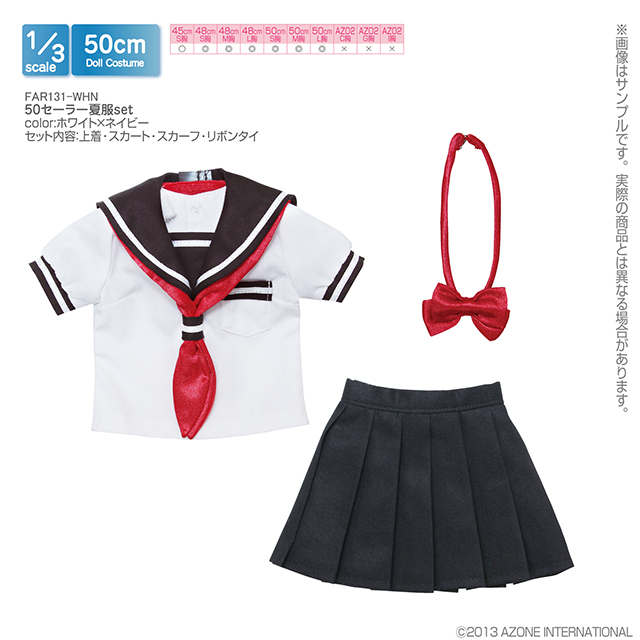 50セーラー夏服set