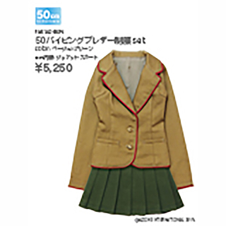50パイピングブレザー制服set
