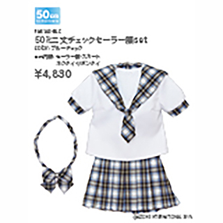 50ミニ丈チェックセーラー服set
