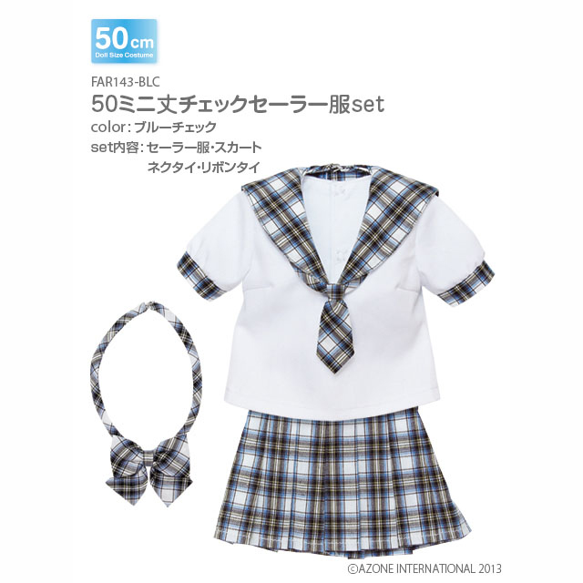 50ミニ丈チェックセーラー服set