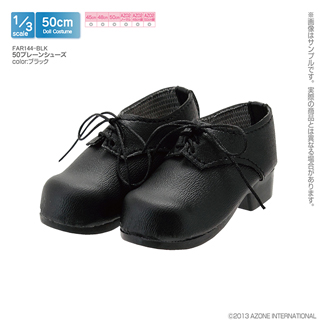 50 プレーンシューズ