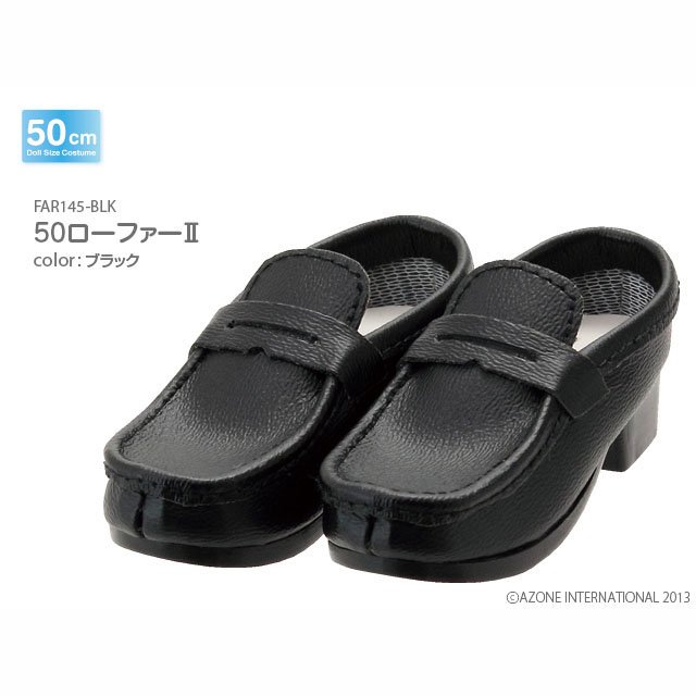 50ローファーII