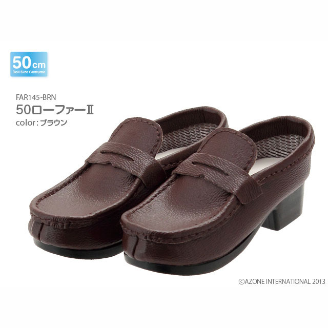 50ローファーII