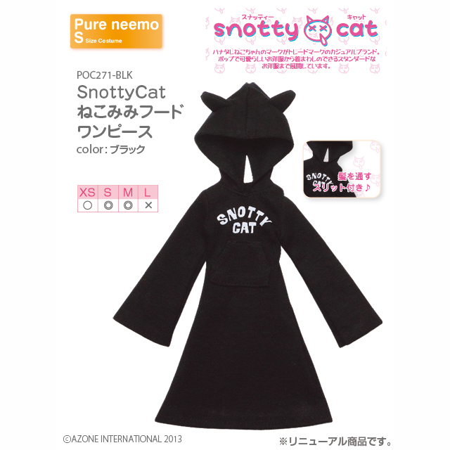 SnottyCat ねこみみフードワンピース