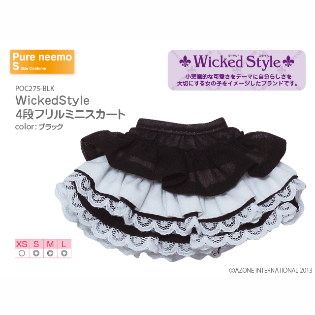 WickedStyle 4段フリルミニスカート