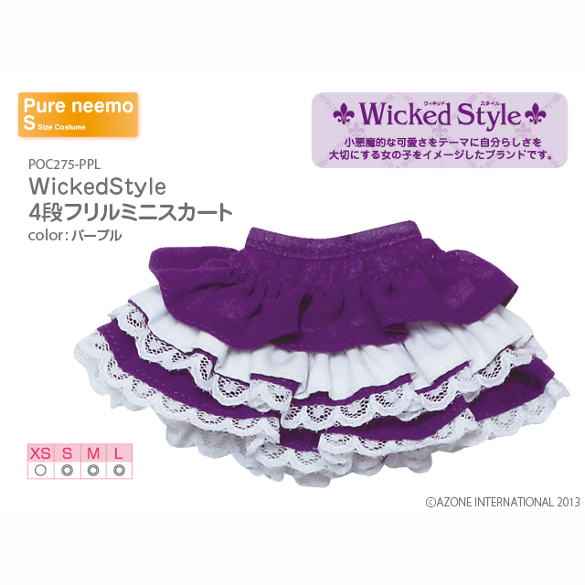 WickedStyle 4段フリルミニスカート