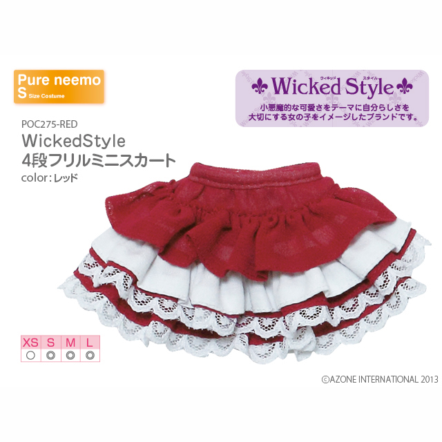 WickedStyle 4段フリルミニスカート