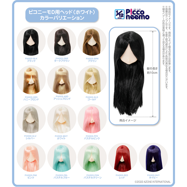 PhotoBee 専用カートリッジ　1箱