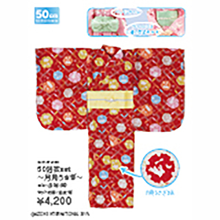 50浴衣set ～月見うさぎ～