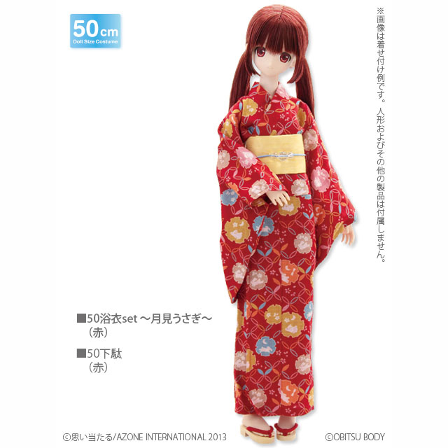 メゾンドボーテ 浴衣 AZONE INTERNATIONAL::衣装・アイテム::商品一覧（ブランド別）