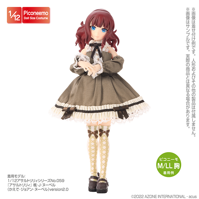 アゾネット | 商品詳細 | 1/12ストラップシューズ