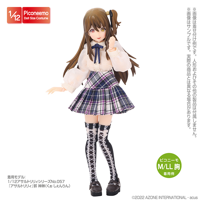 アゾネット | 商品詳細 | 1/12ストラップシューズ
