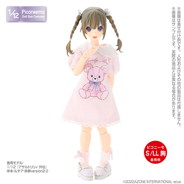 アゾネット | 商品詳細 | 1/12ストラップシューズ