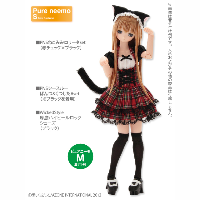 赤ロリータ セット AZONE INTERNATIONAL::衣装・アイテム::商品一覧（ブランド別）