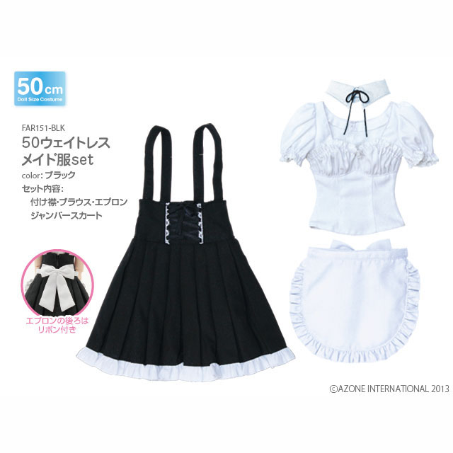 AZONE INTERNATIONAL::カタログ詳細ページ