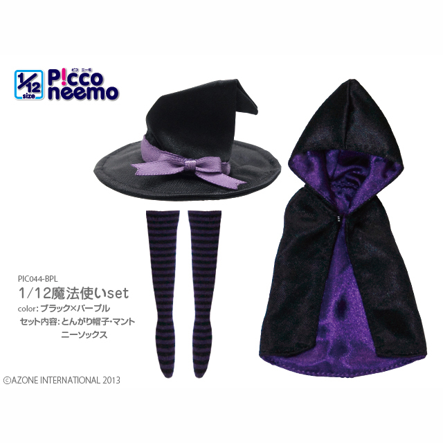 AZONE INTERNATIONAL::カタログ詳細ページ