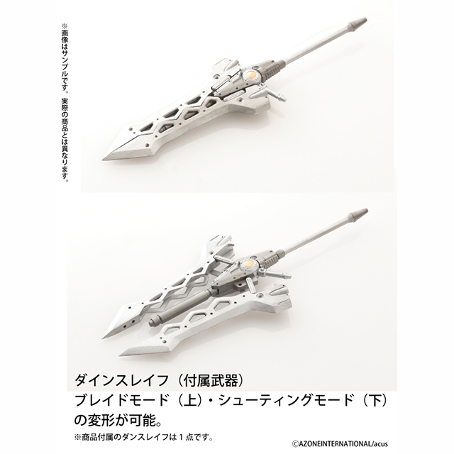 AZONE INTERNATIONAL::キャラクタードール::商品詳細