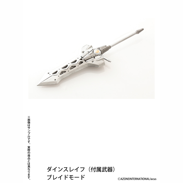 AZONE INTERNATIONAL::キャラクタードール::商品詳細