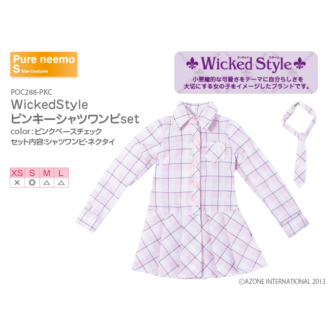 WickedStyle ピンキーシャツワンピset