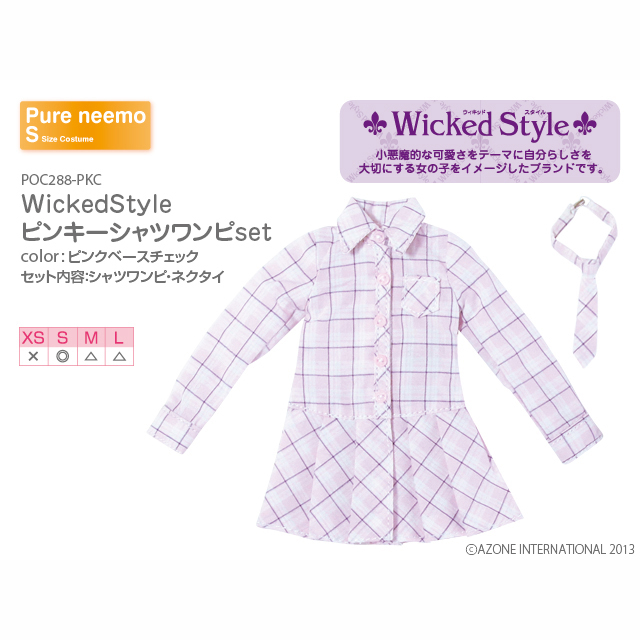WickedStyle ピンキーシャツワンピset
