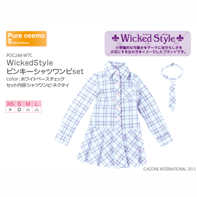 WickedStyle ピンキーシャツワンピset