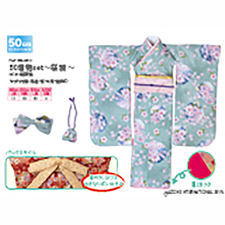 50着物set ～桜雅～