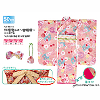 50着物set ～春爛漫～