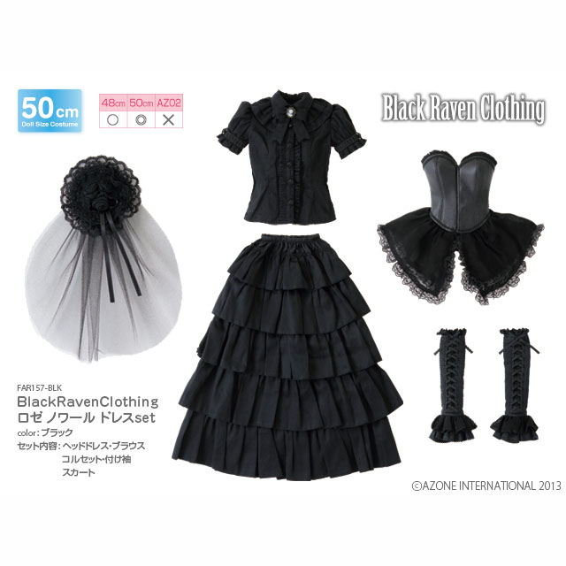 50BlackRavenClothing ロゼノワールドレスset