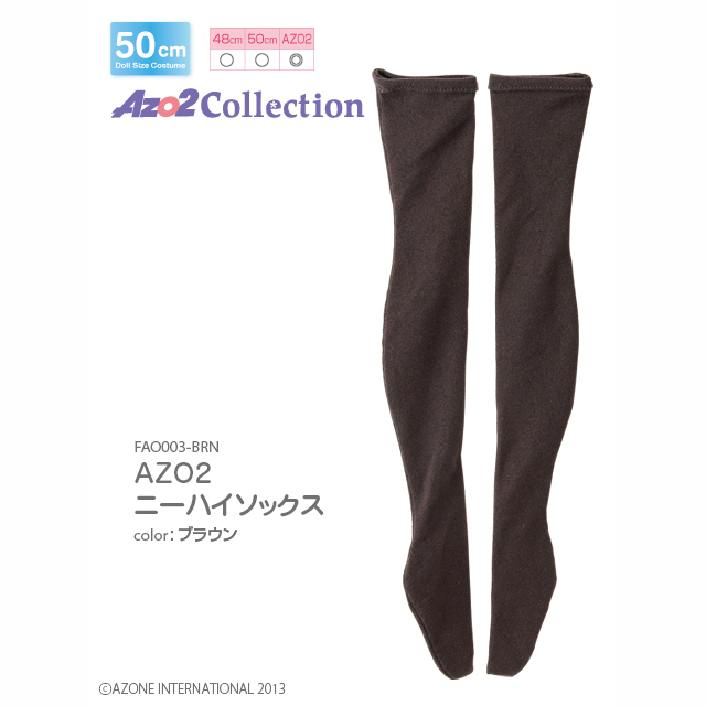 AZO2ニーハイソックス
