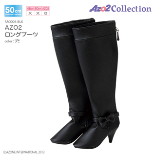 AZO2ロングブーツ