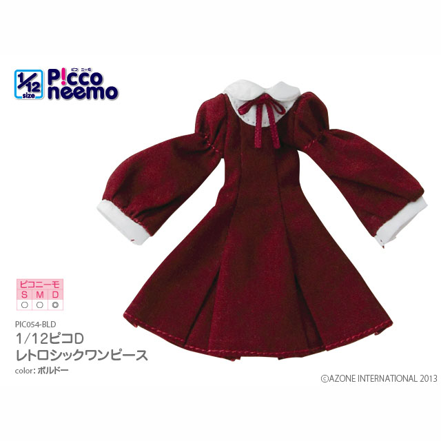 1/12ピコＤ レトロシックワンピース