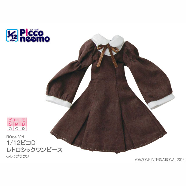 1/12ピコＤ レトロシックワンピース