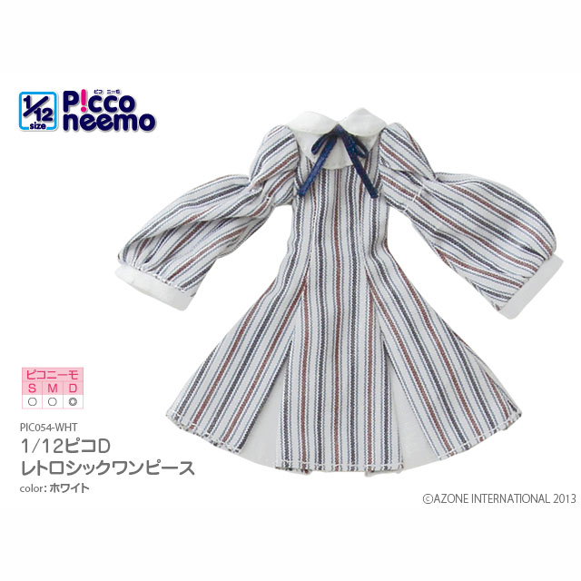 1/12ピコＤ レトロシックワンピース