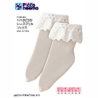 1/12ピコD レースフリルソックス