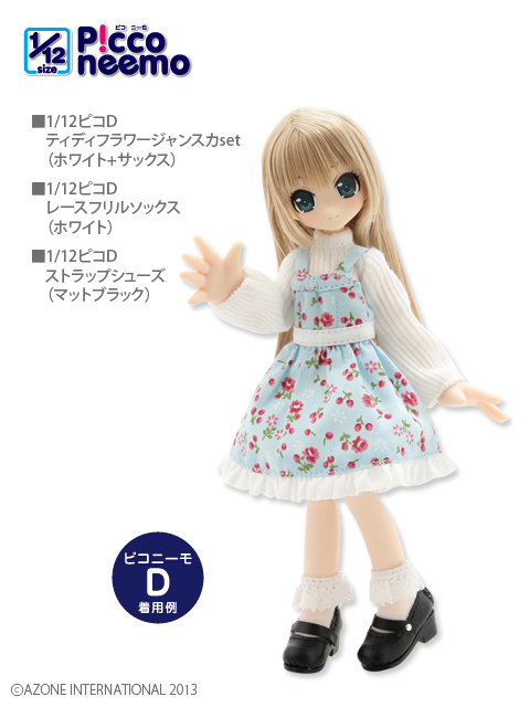 最高の品質 AZONE INTERNATIONAL::衣装・アイテム::商品一覧（ブランド別） その他