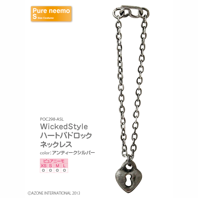 WickedStyle ハートパドロックネックレス