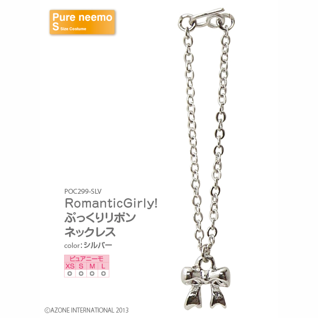 RomanticGirly! ぷっくりリボンネックレス