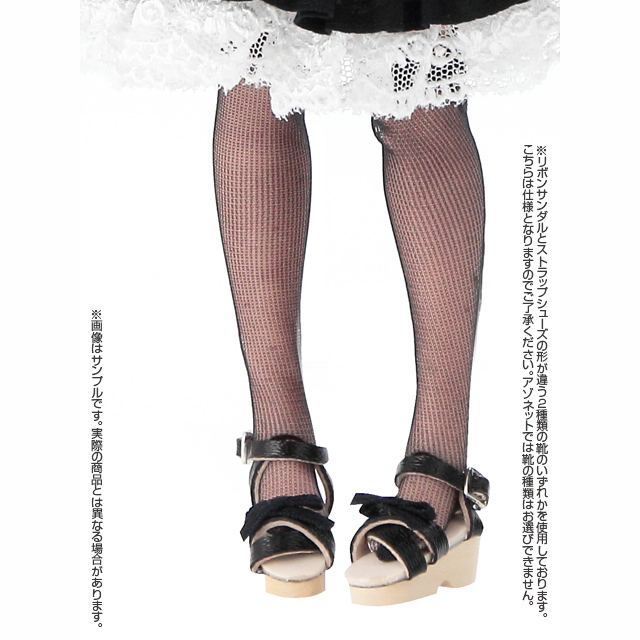 AZONE INTERNATIONAL::SAHRA'S a la mode::商品詳細