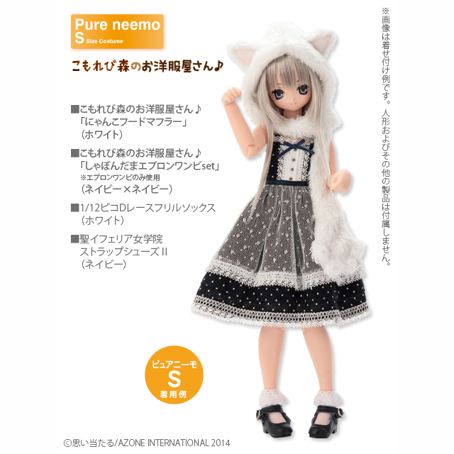カントリードールバニーちゃん(ネイビー水玉エプロン) カントリードールバニーちゃん(ネイビー水玉エプロン) - メルカリ