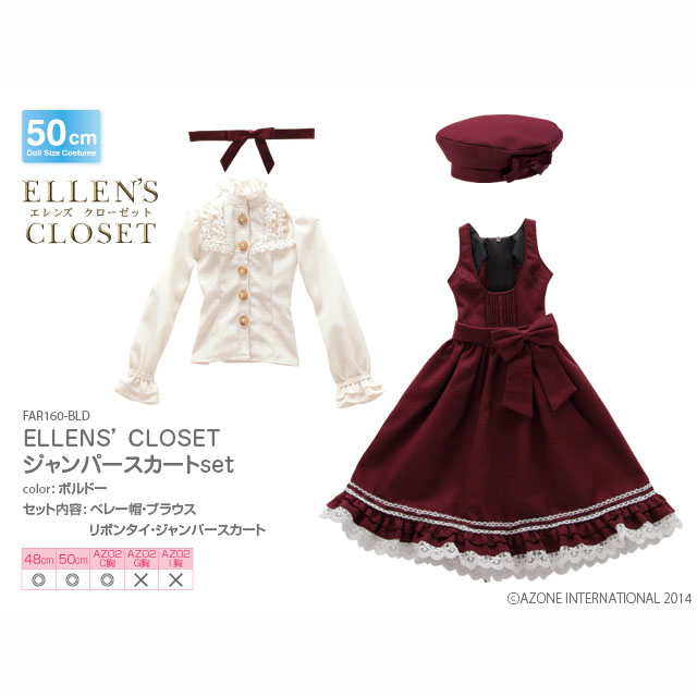 50ELLEN’S CLOSET ジャンパースカートset