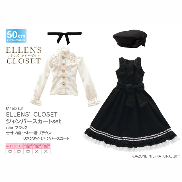 50ELLEN’S CLOSET ジャンパースカートset