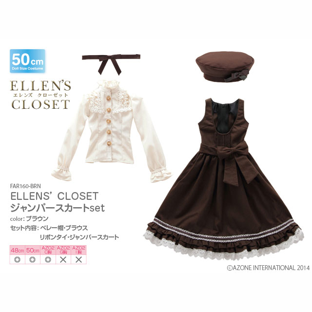 50ELLEN’S CLOSET ジャンパースカートset