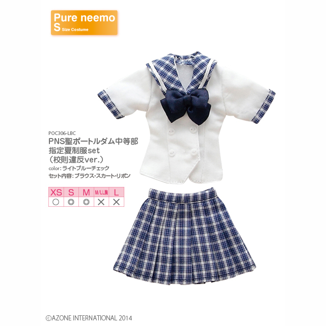 PNS 半袖セーラー服リボン&タイset (ネイビー×レッド) (ドール