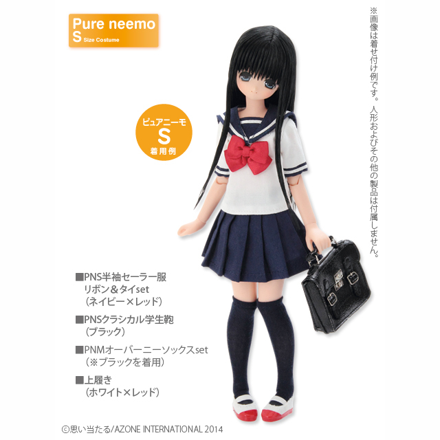 アゾネット | 商品詳細 | PNS半袖セーラー服リボン＆タイset