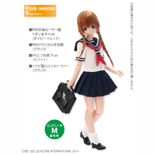アゾネット | 商品詳細 | PNS半袖セーラー服リボン＆タイset