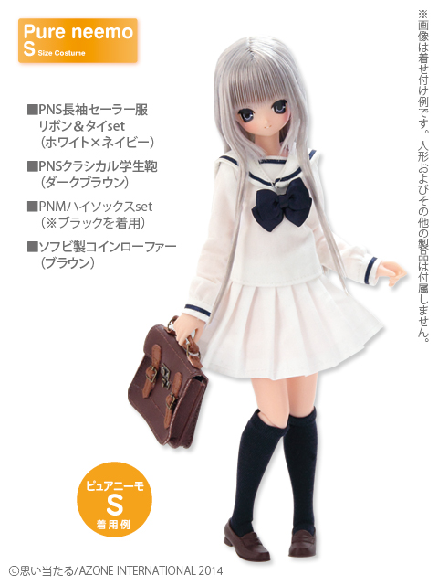 ドール制服&ローファー Blue Fairy ②
