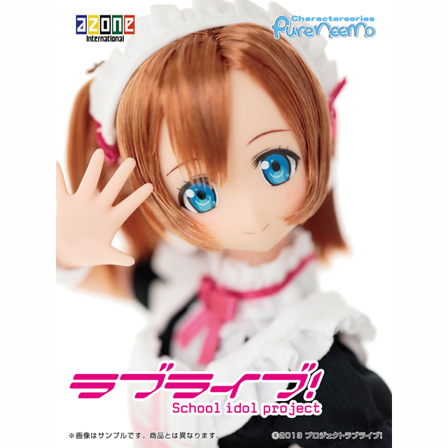 1/6ピュアニーモキャラクターシリーズNo.074-REH『ラブライブ！』高坂穂乃果(こうさかほのか)(再販版)"