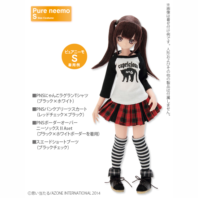 ぽぽろん 4580116046735_2.jpg