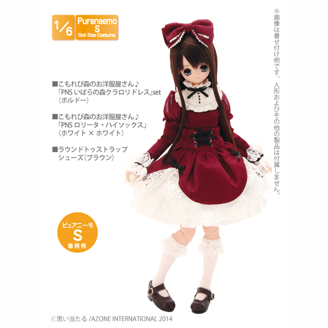 AZONE INTERNATIONAL::カタログ詳細ページ